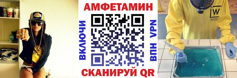 Купить где  Гудермес  АМФЕТАМИН 98% 