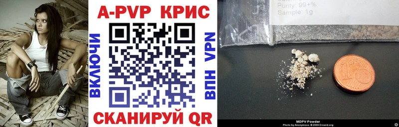 Купить закладки  Гудермес  А ПВП мука 