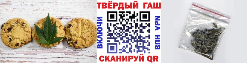 Купить  Гудермес  Печенье с ТГК марихуана 
