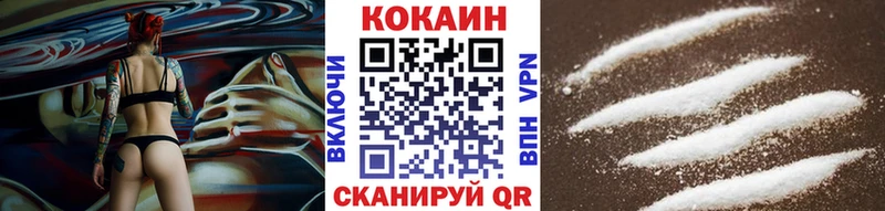 Кокаин Перу  Купить где  Гудермес 