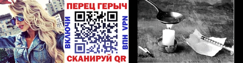 Купить  Гудермес  ГЕРОИН герыч 