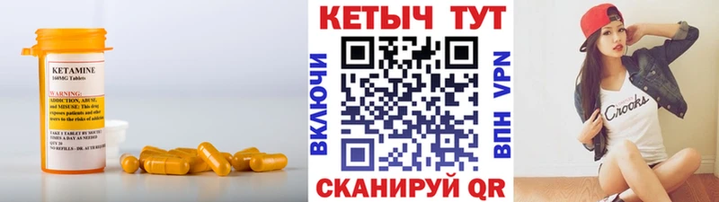 Купить закладки  Гудермес  КЕТАМИН VHQ 