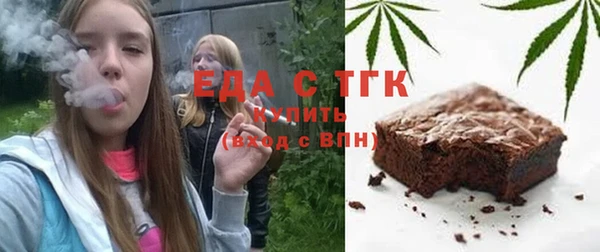 таблы Карпинск