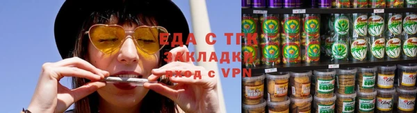 таблы Карпинск