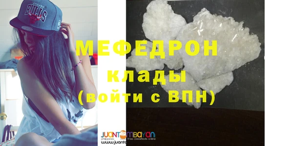таблы Карпинск