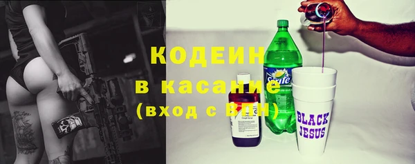 прущие крисы Касимов