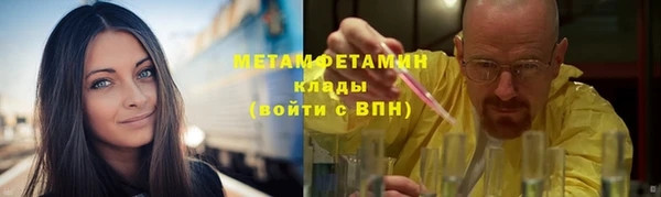 таблы Карпинск