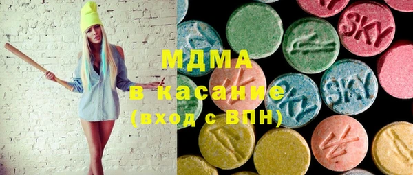 таблы Карпинск