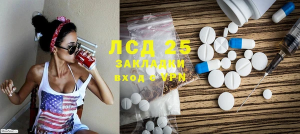 прущие крисы Касимов