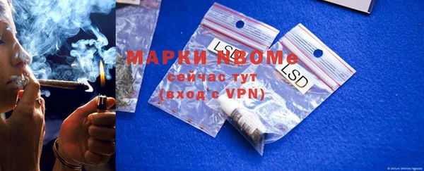 таблы Карпинск