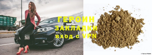 таблы Карпинск