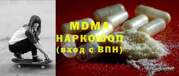 таблы Карпинск