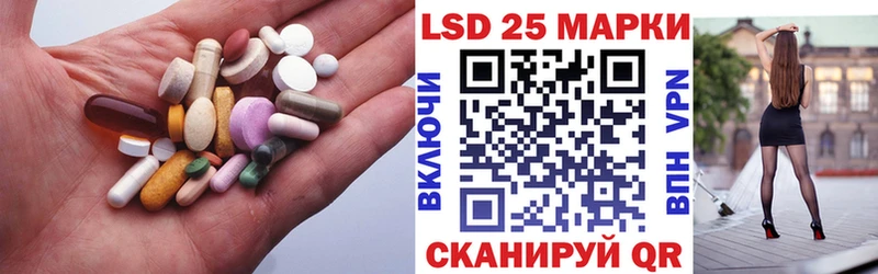 ЛСД экстази ecstasy Купить закладки Гудермес