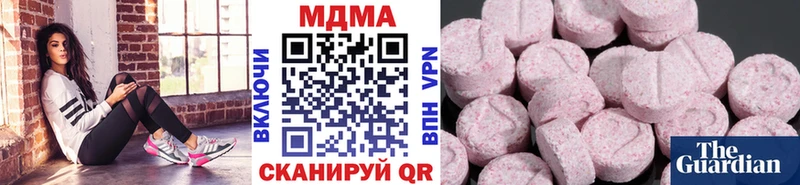 MDMA crystal  Купить где  Гудермес 