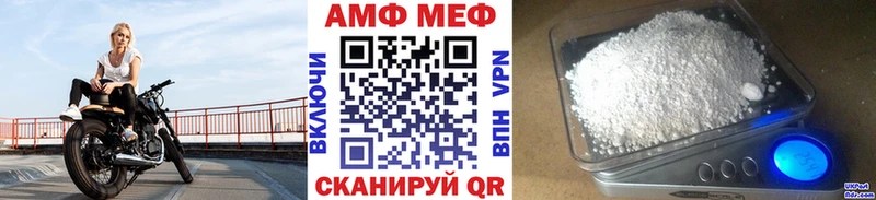 Купить  Гудермес  МЕТАМФЕТАМИН Декстрометамфетамин 99.9% 